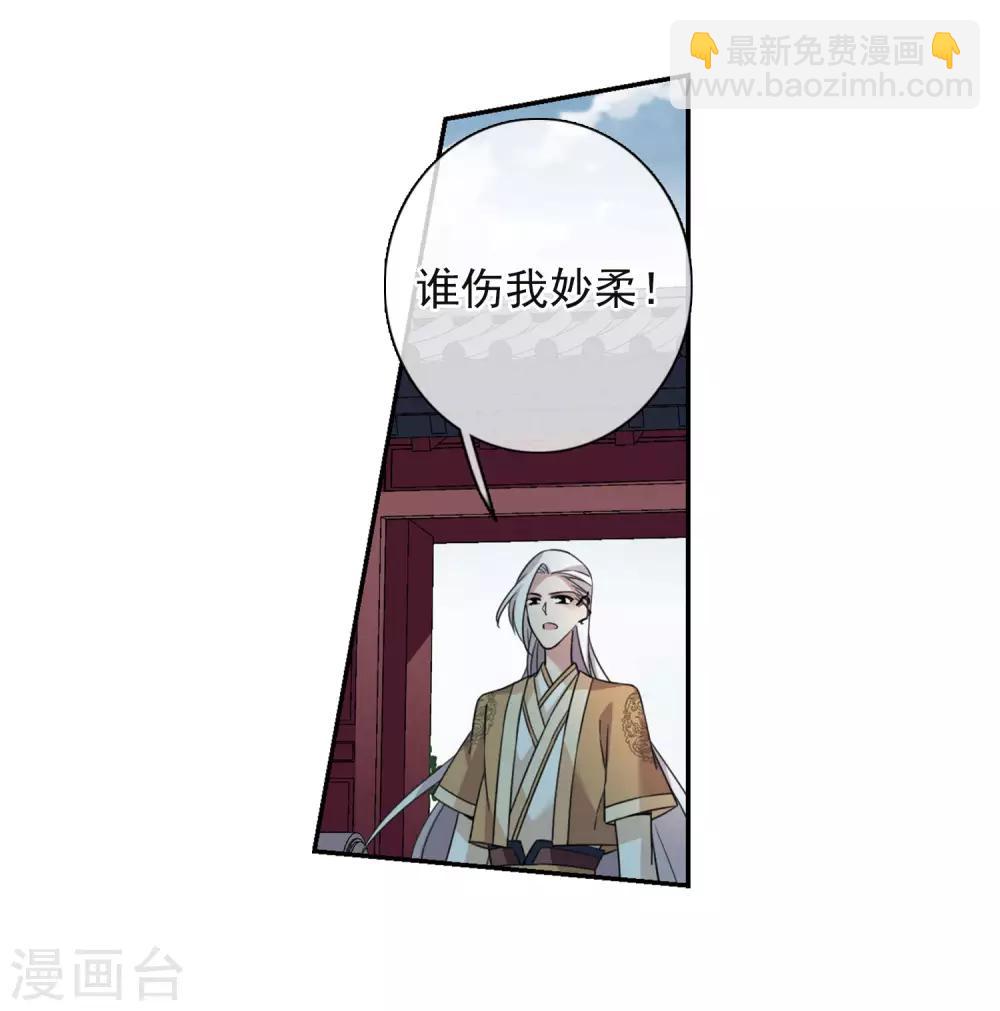 第141话 命运的安排2-第146话