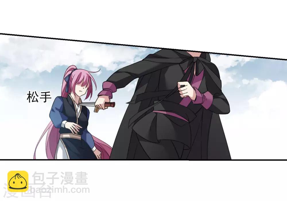 第141话 命运的安排2-第146话