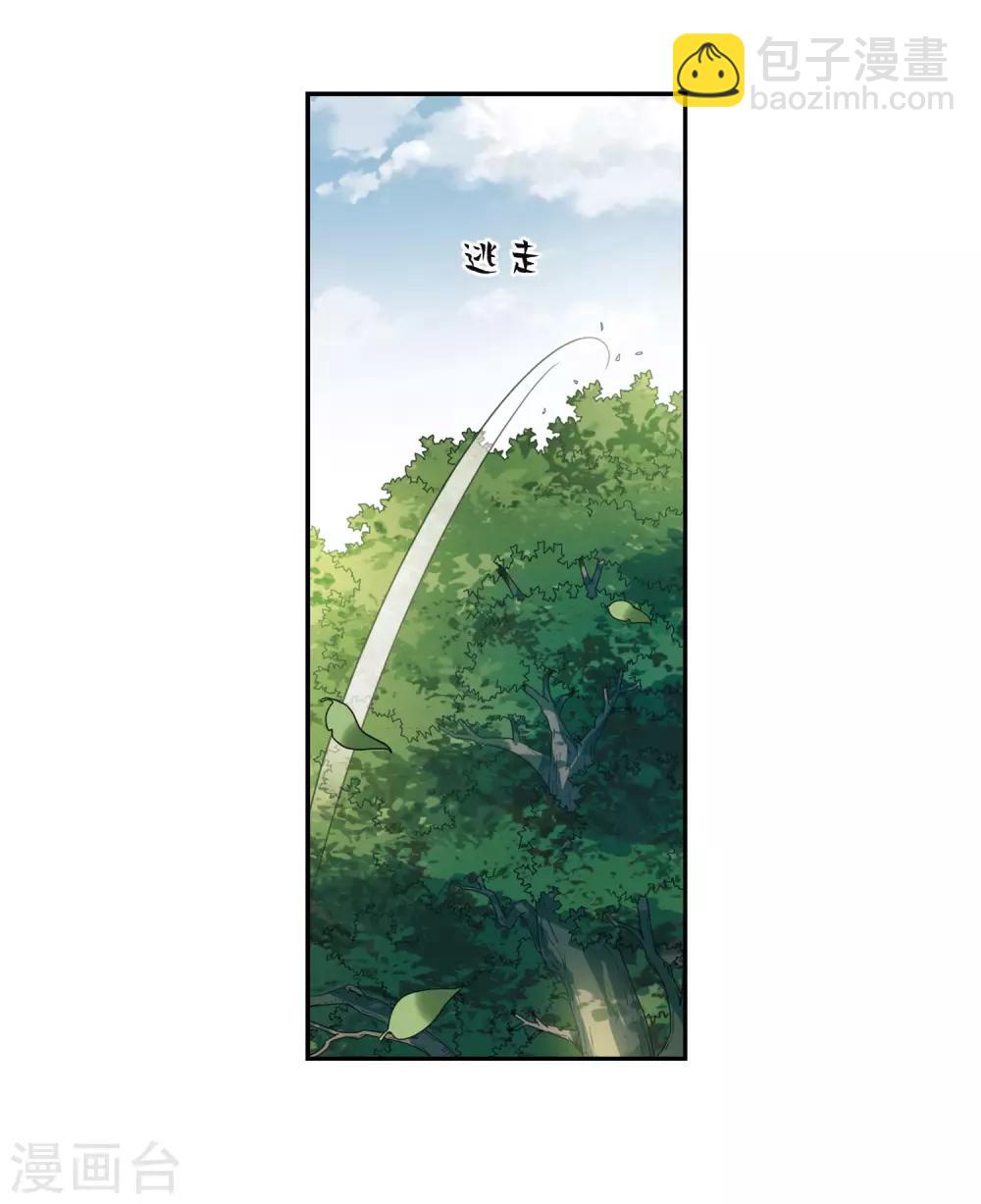 第141话 命运的安排2-第146话