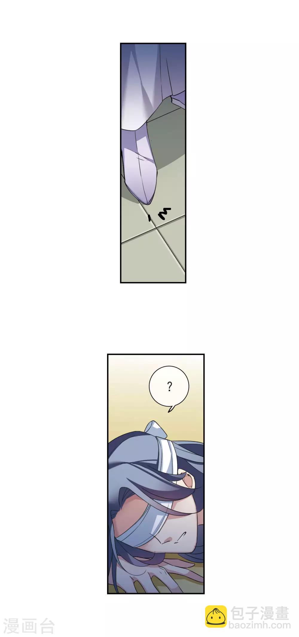 第141话 命运的安排2-第146话