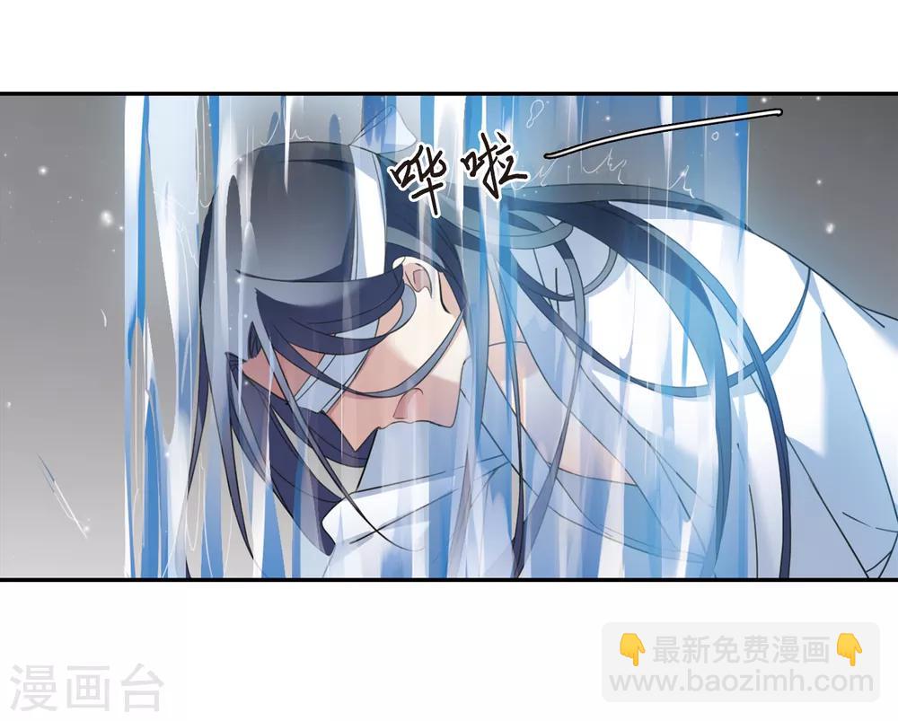 第141话 命运的安排2-第146话