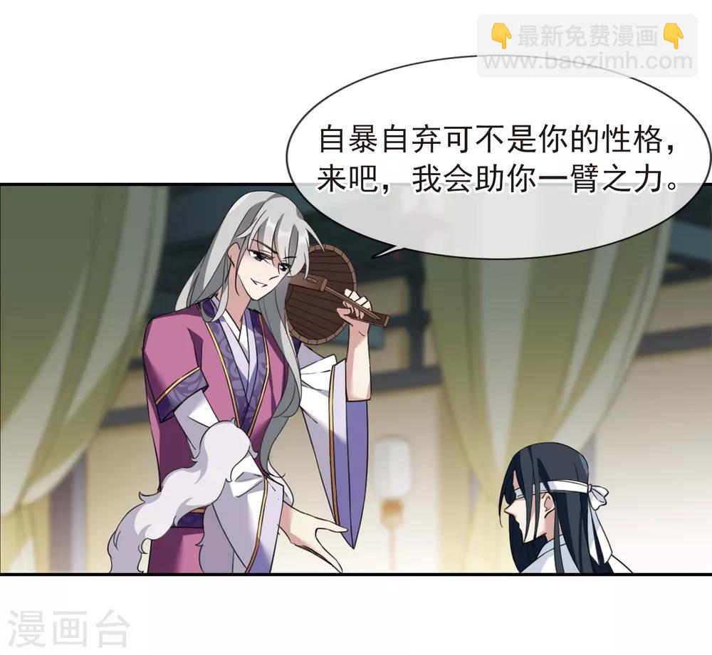 第141话 命运的安排2-第146话