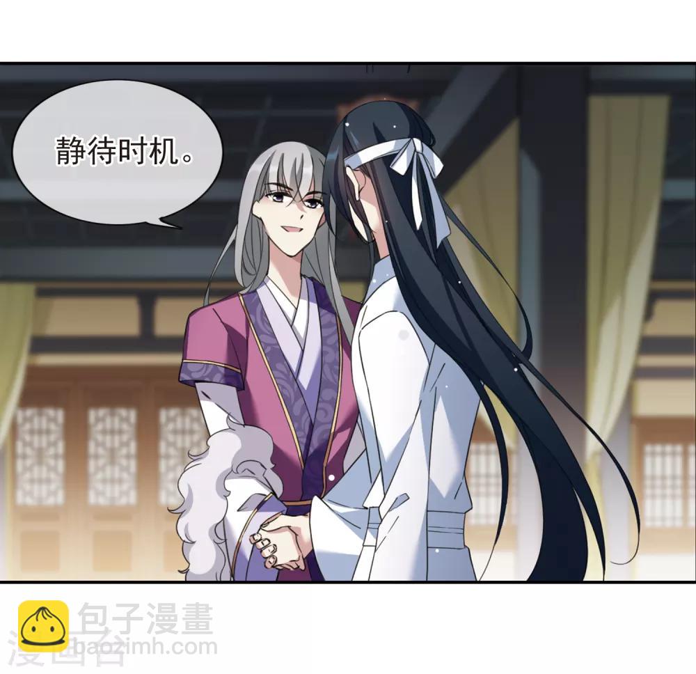 第141话 命运的安排2-第146话