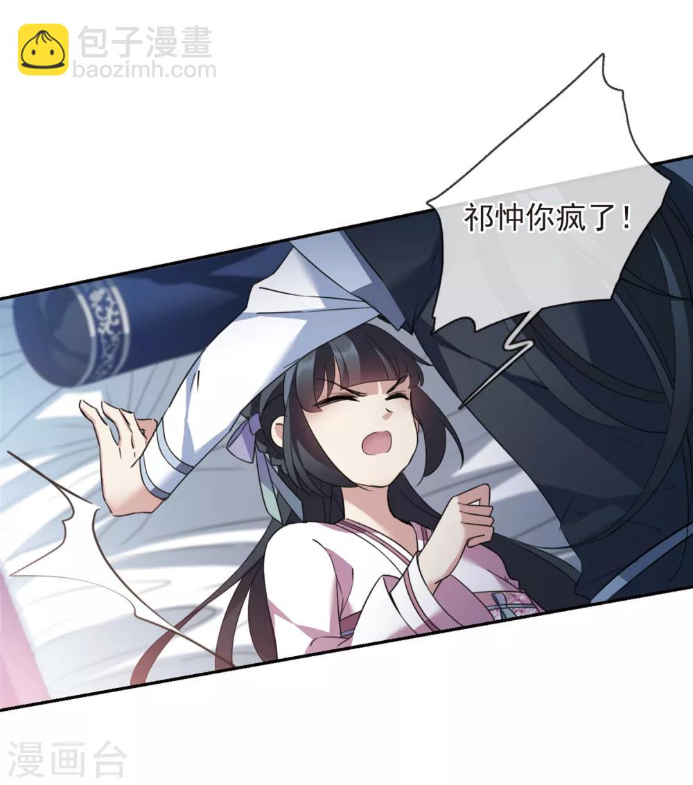 第141话 命运的安排2-第146话