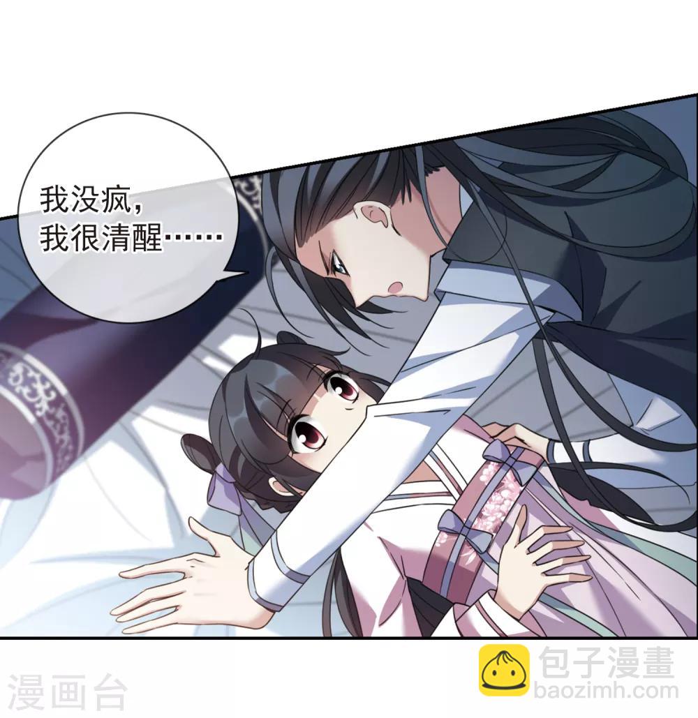 第141话 命运的安排2-第146话