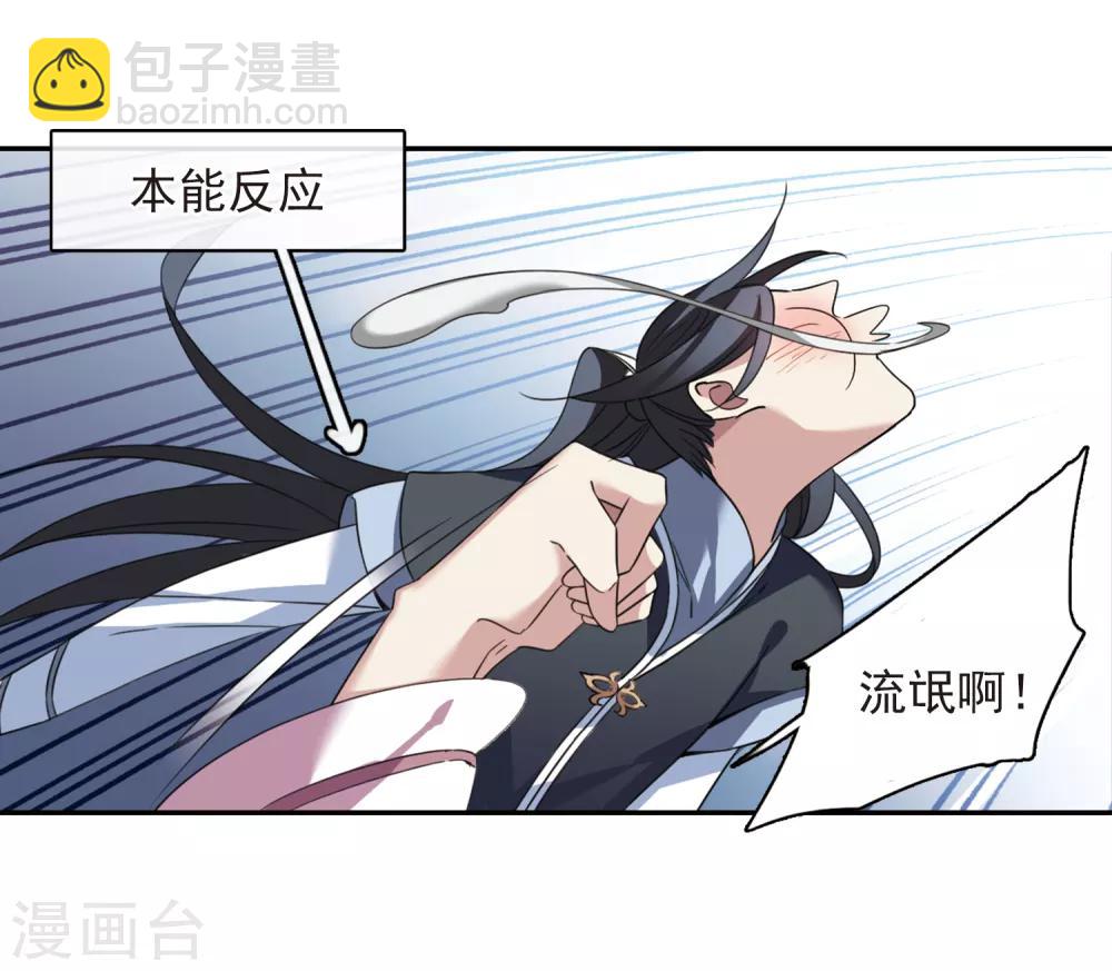 第141话 命运的安排2-第146话