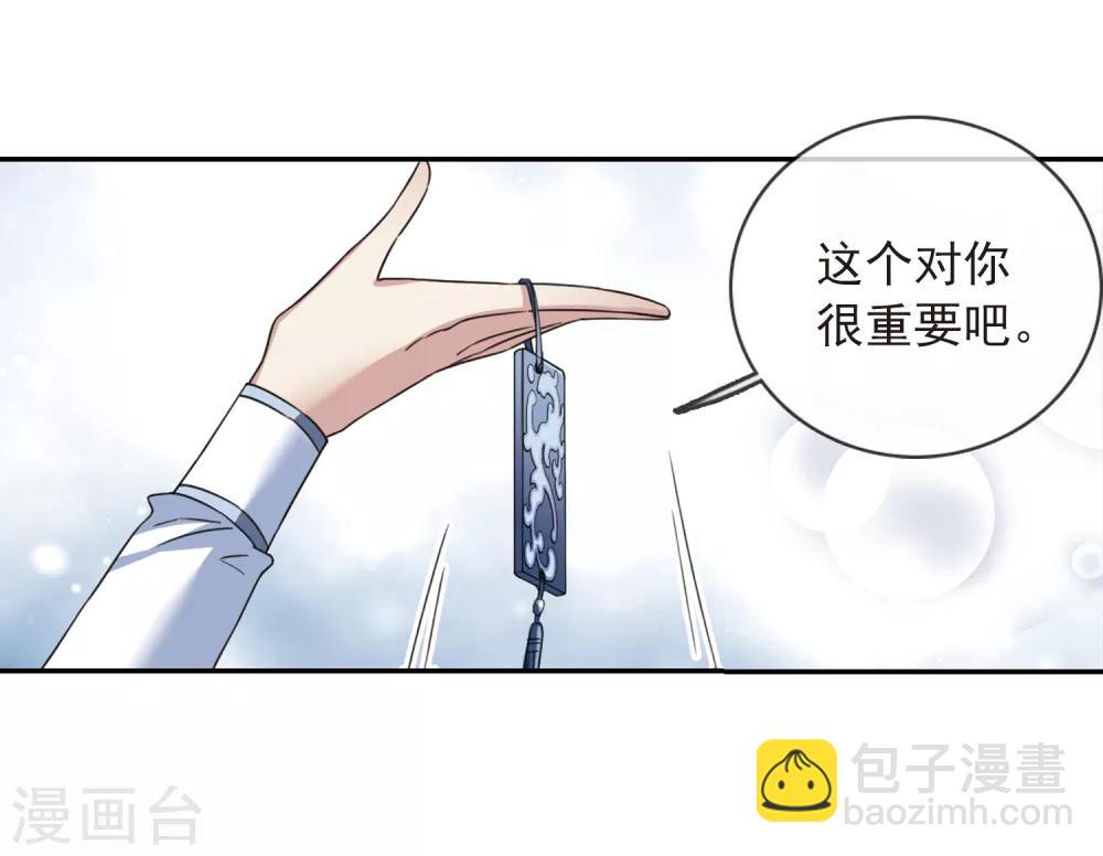 第141话 命运的安排2-第146话