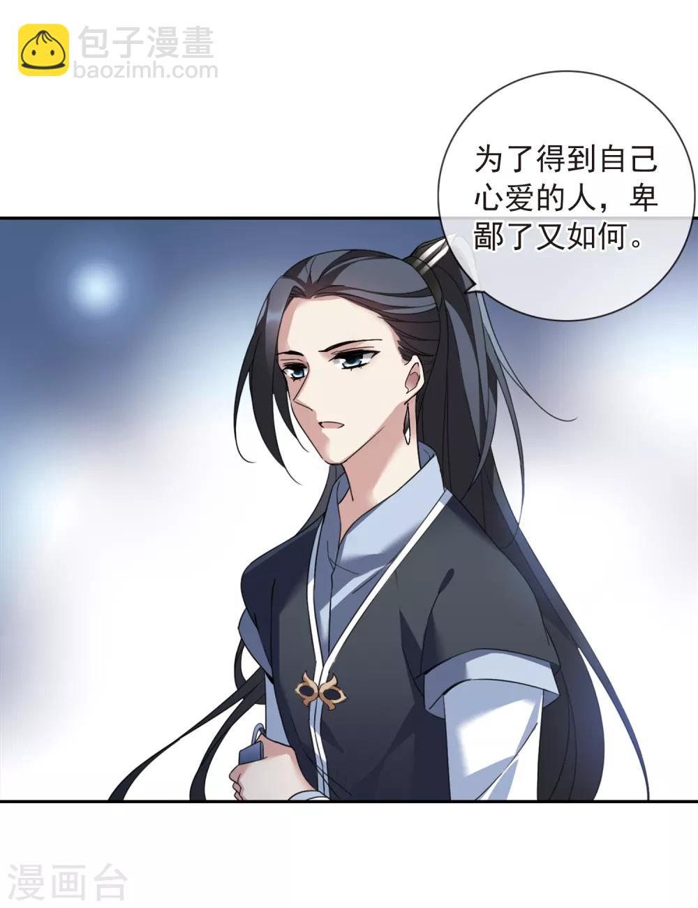 第141话 命运的安排2-第146话