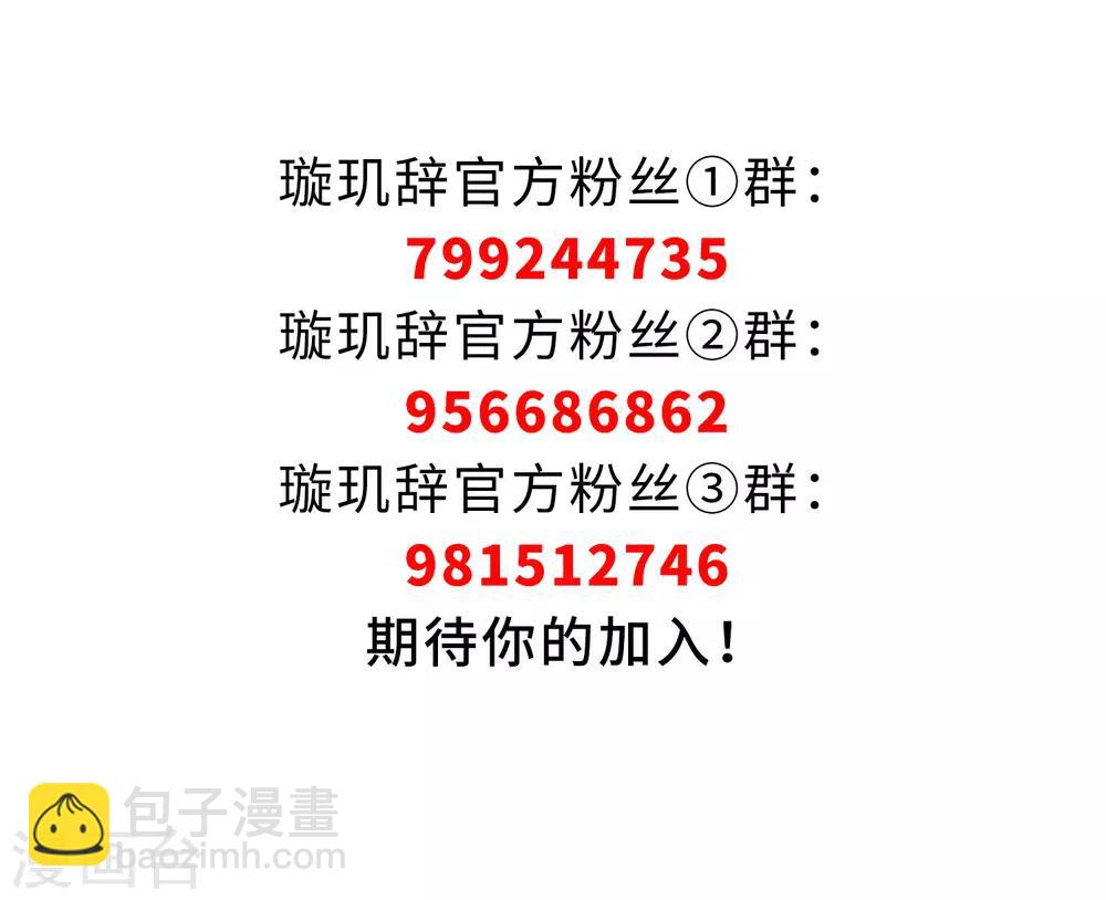 第141话 命运的安排2-第146话