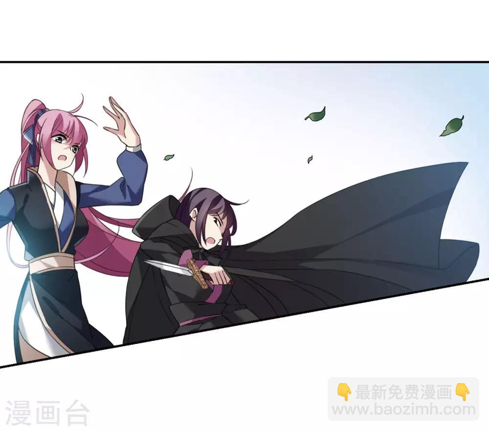 第141话 命运的安排2-第146话