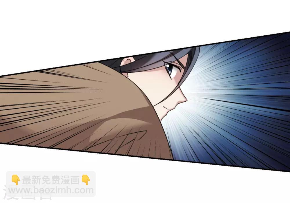 第143话 深入郡王府2-第148话