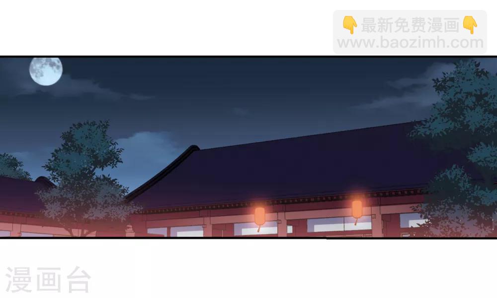 第143话 深入郡王府2-第148话