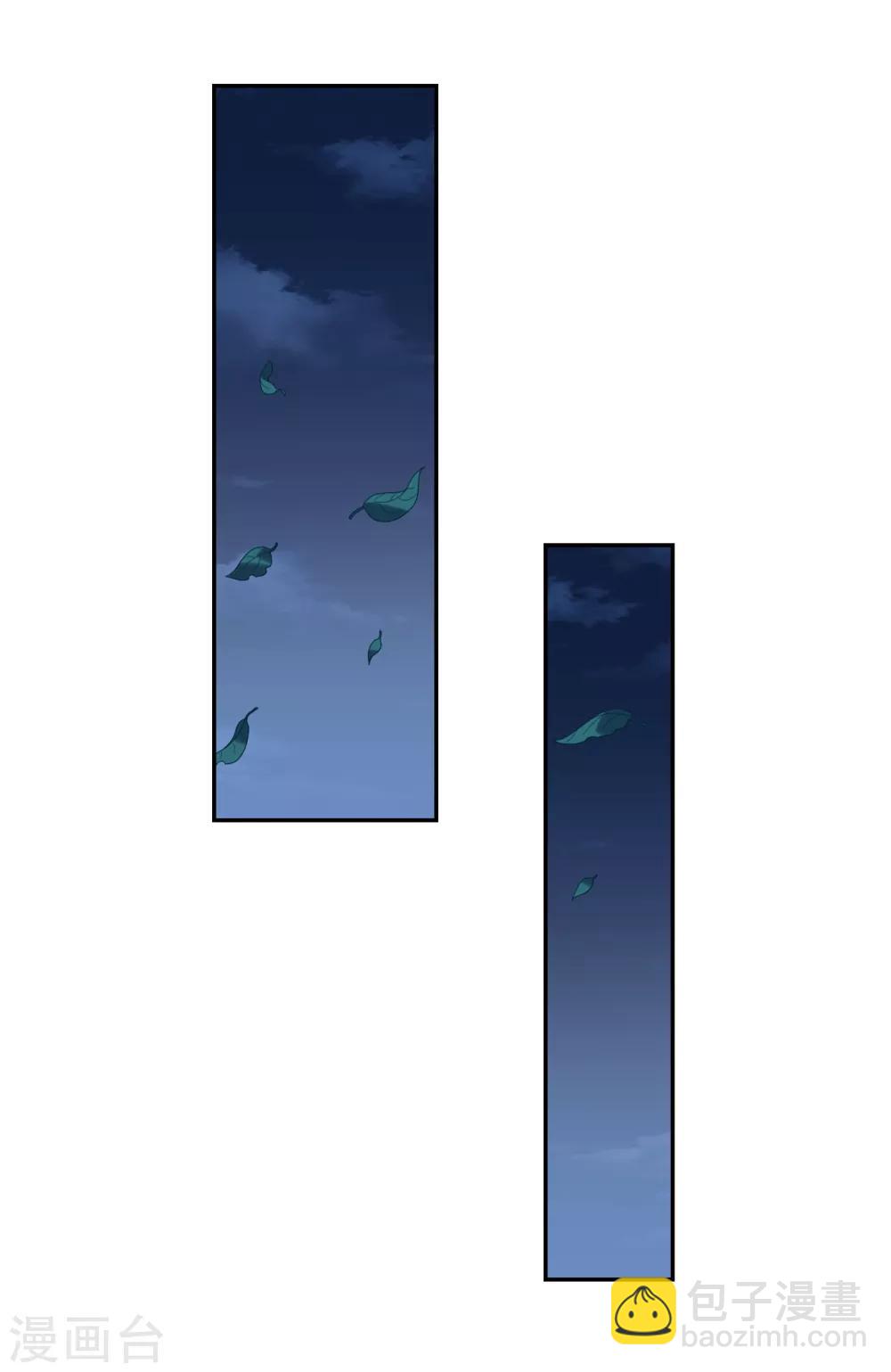 第143话 深入郡王府2-第148话