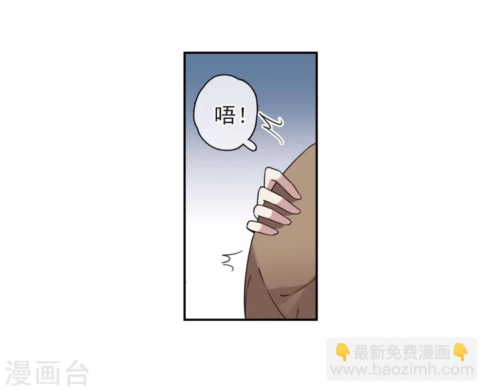 第143话 深入郡王府2-第148话