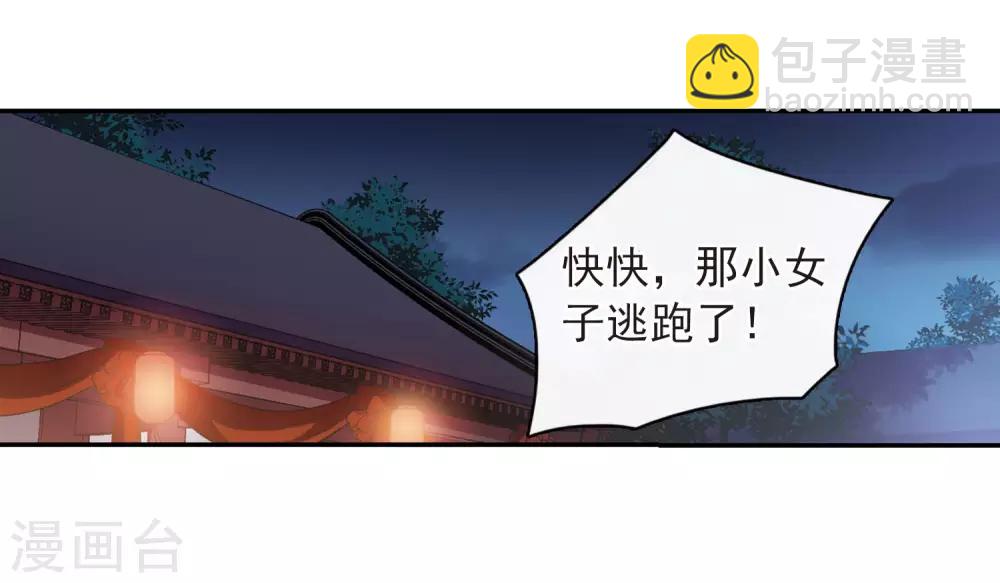 第145话 久别重逢2-第150话