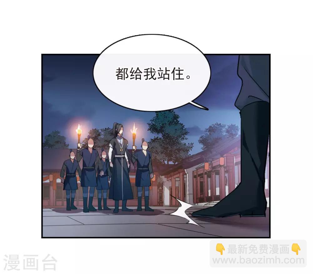 第145话 久别重逢2-第150话
