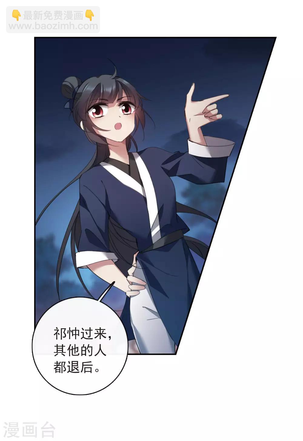 第145话 久别重逢2-第150话