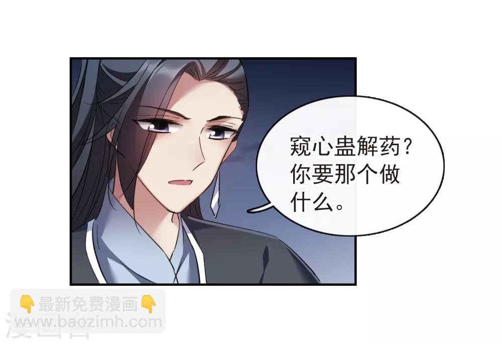 第145话 久别重逢2-第150话
