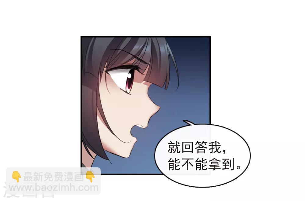第145话 久别重逢2-第150话