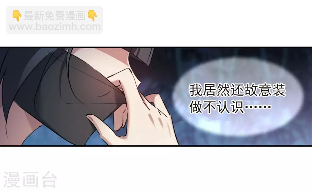 第145话 久别重逢2-第150话