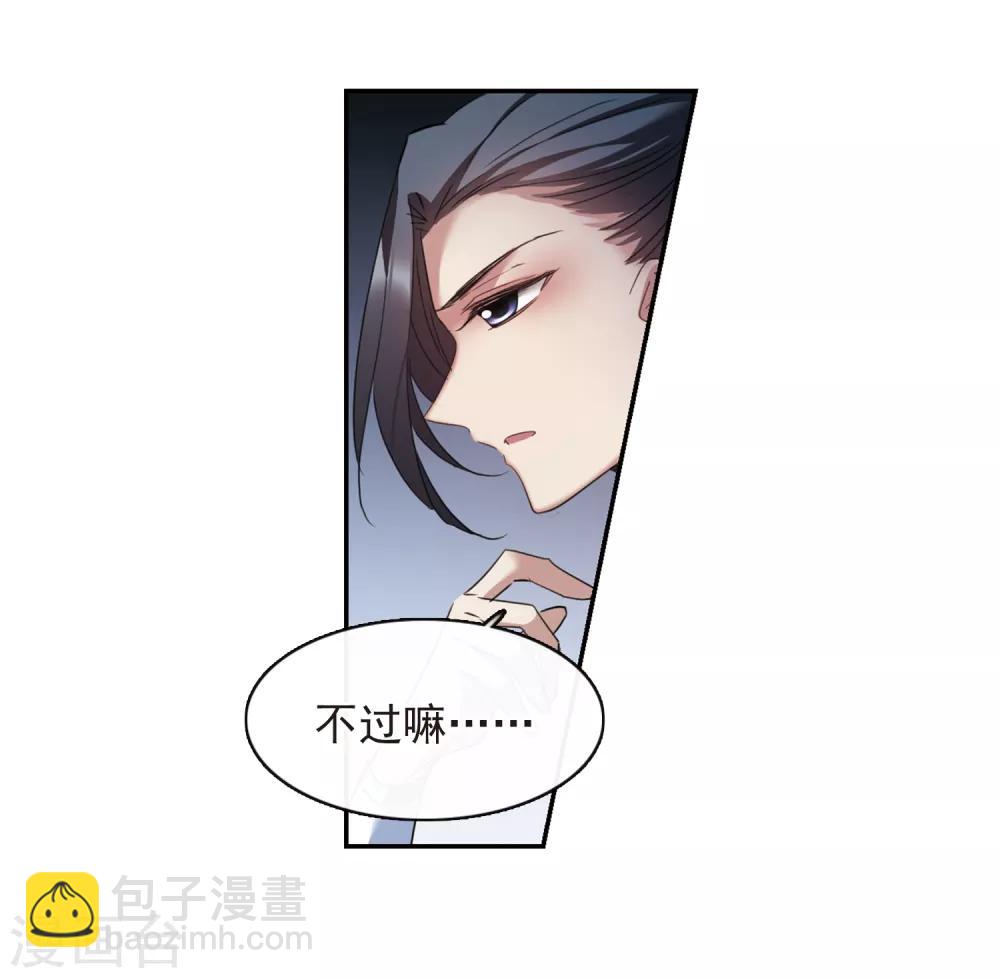 第145话 久别重逢2-第150话