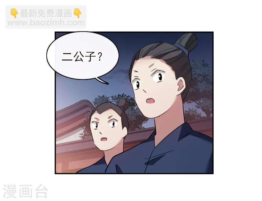 第145话 久别重逢2-第150话