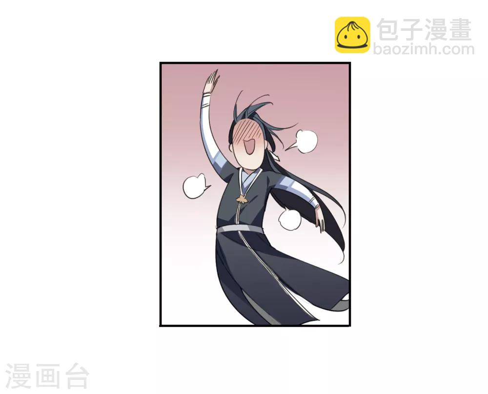 第145话 久别重逢2-第150话