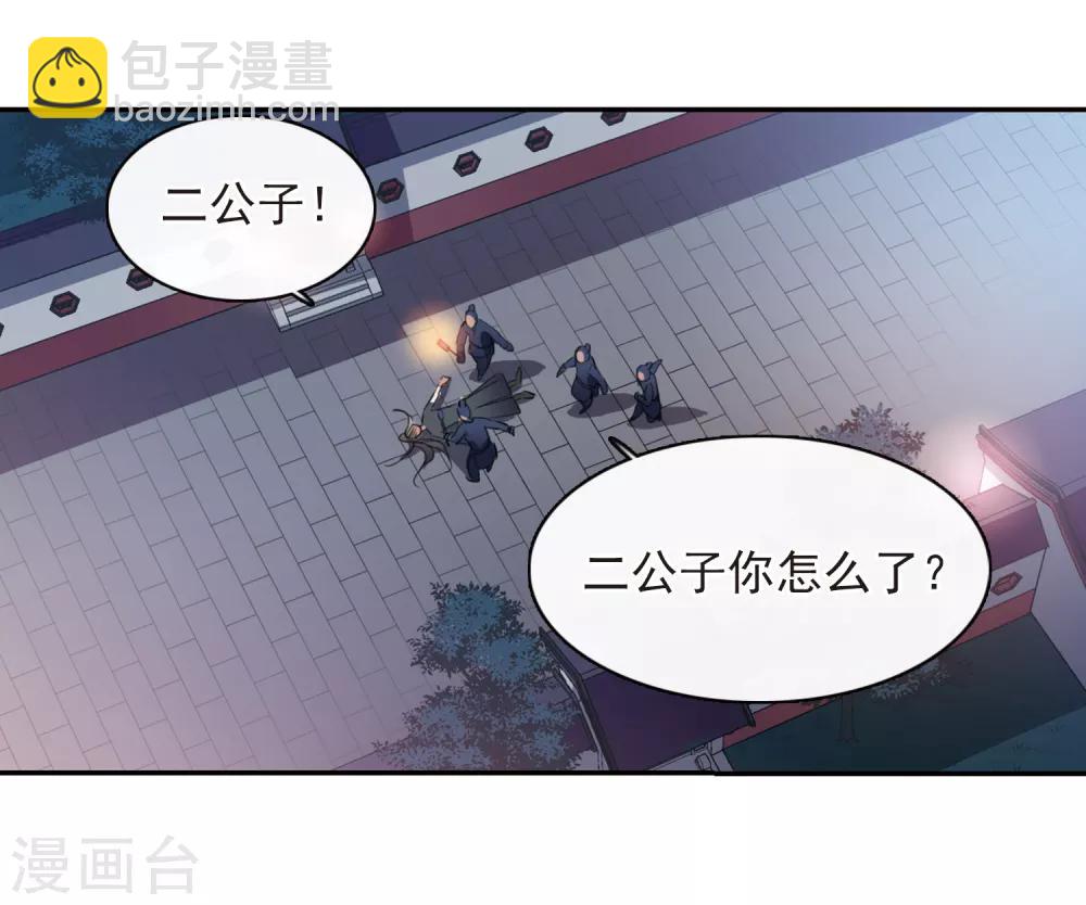 第145话 久别重逢2-第150话