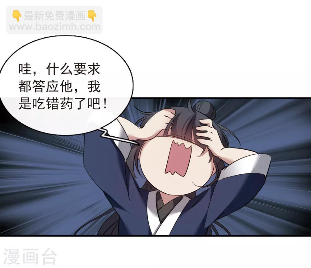 第145话 久别重逢2-第150话