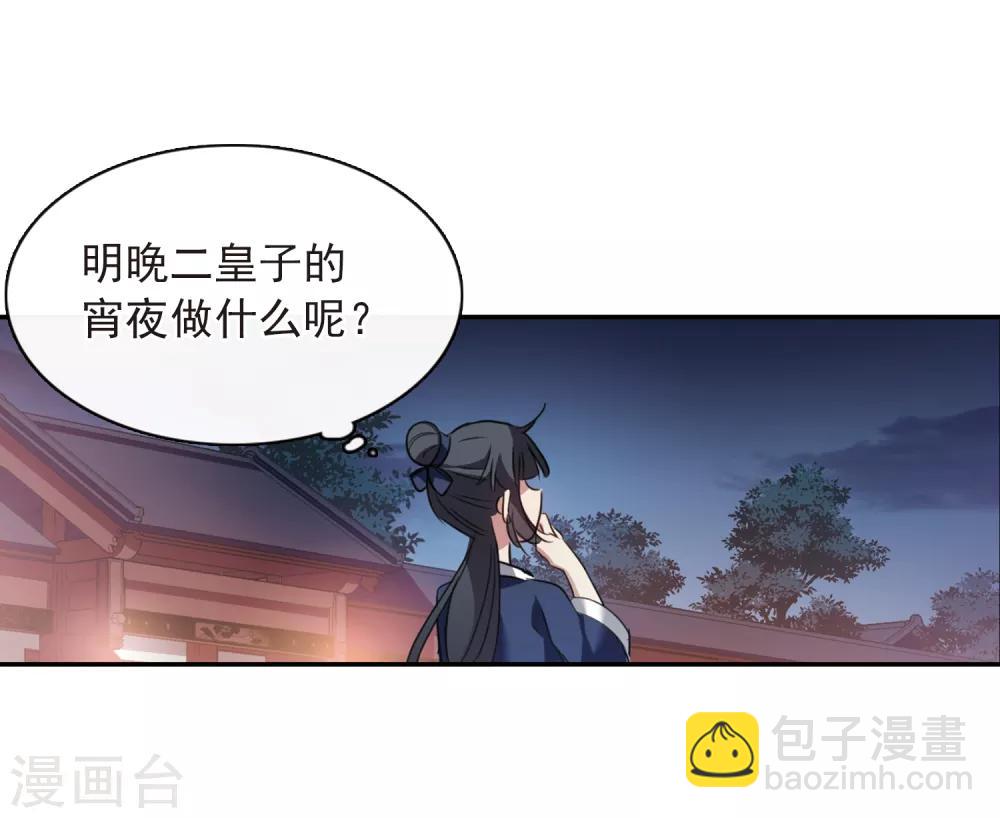 第145话 久别重逢2-第150话