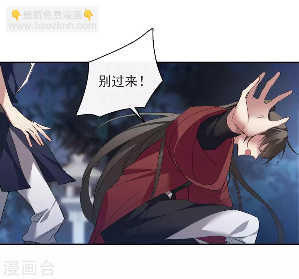 第145话 久别重逢2-第150话