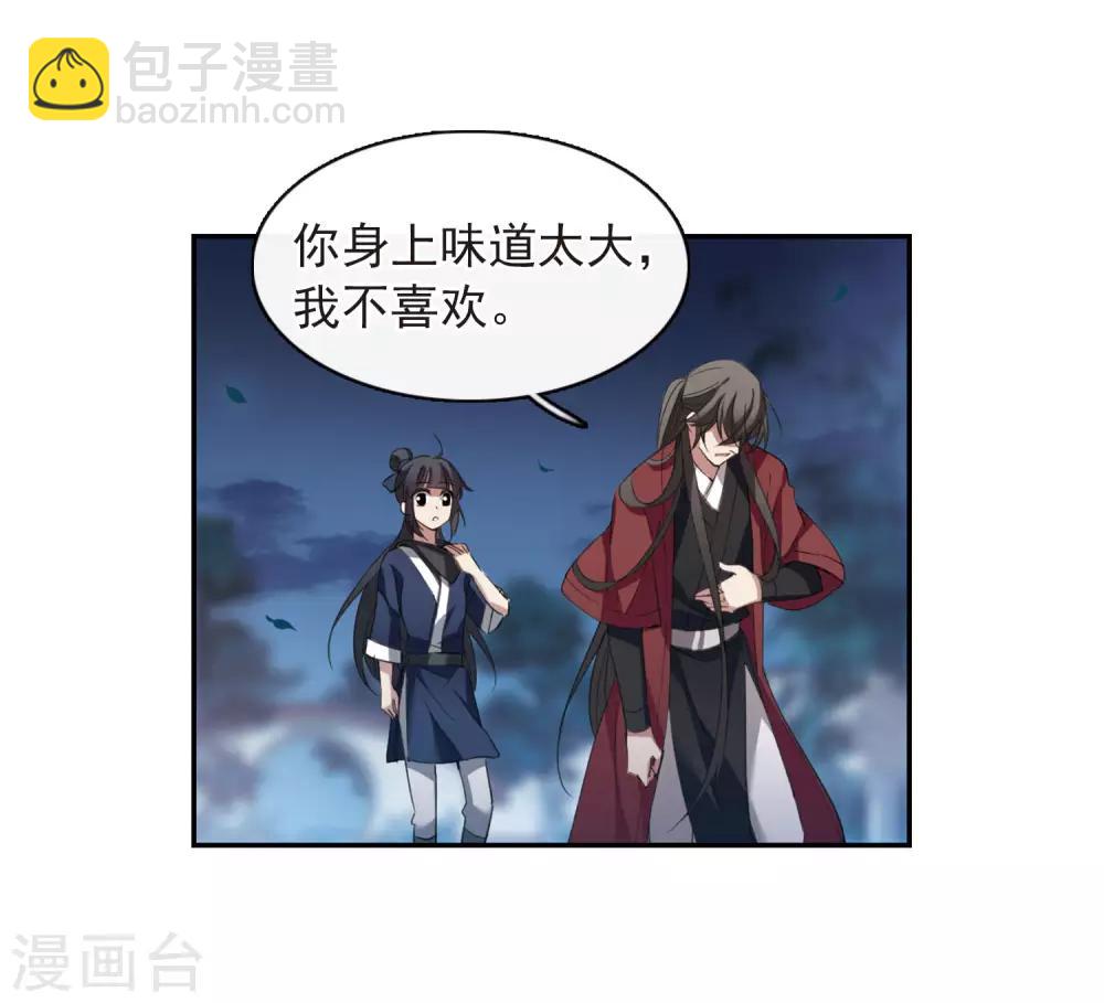 第145话 久别重逢2-第150话