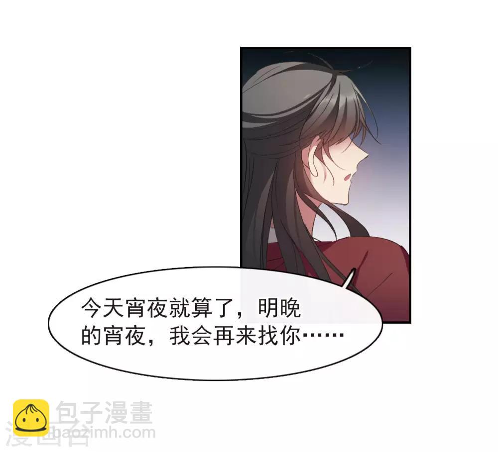 第145话 久别重逢2-第150话