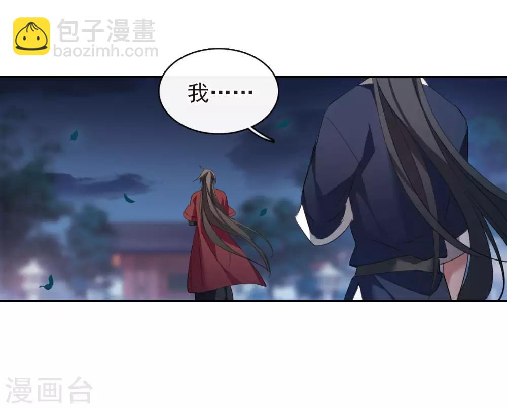 第145话 久别重逢2-第150话