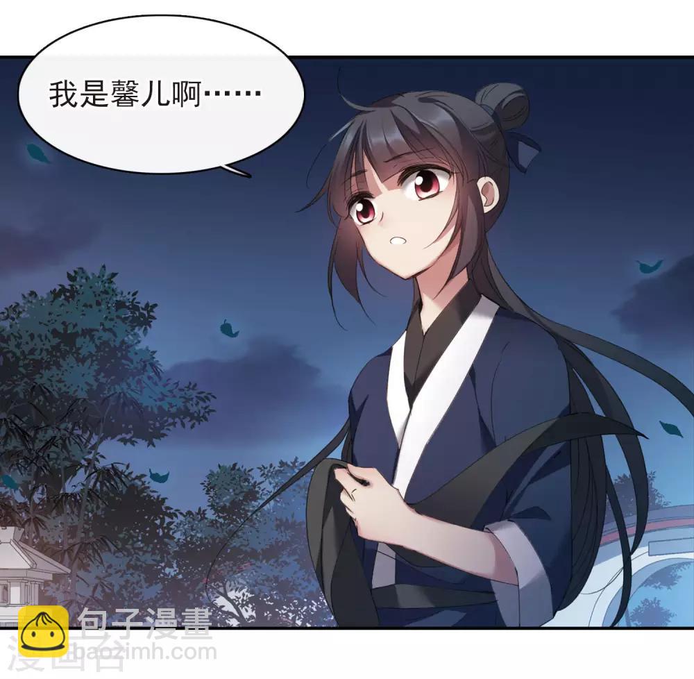 第145话 久别重逢2-第150话
