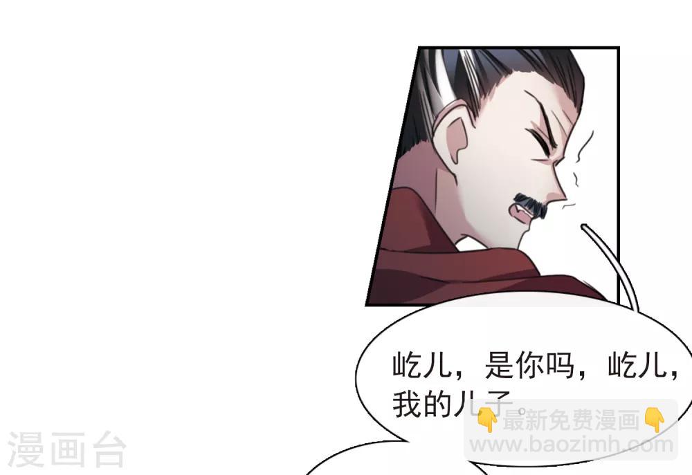 第147话 讨厌你2-第152话