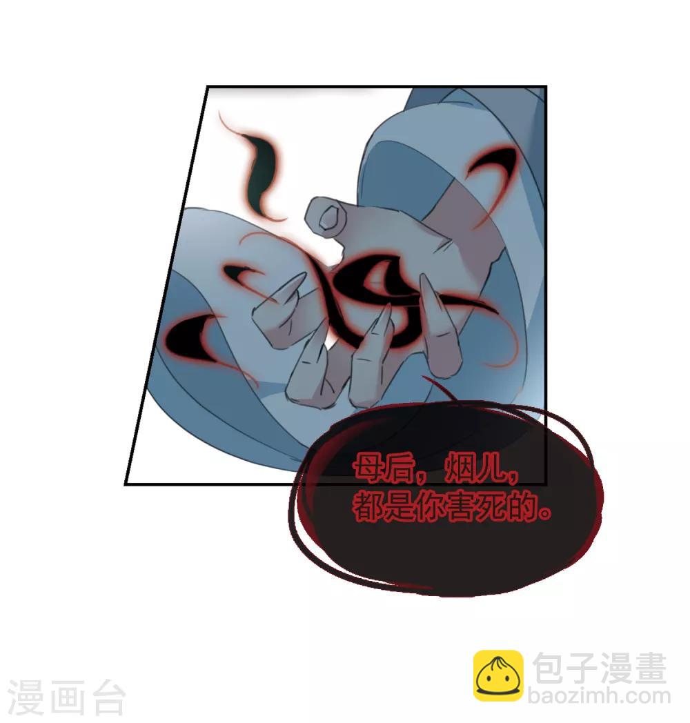 第147话 讨厌你2-第152话