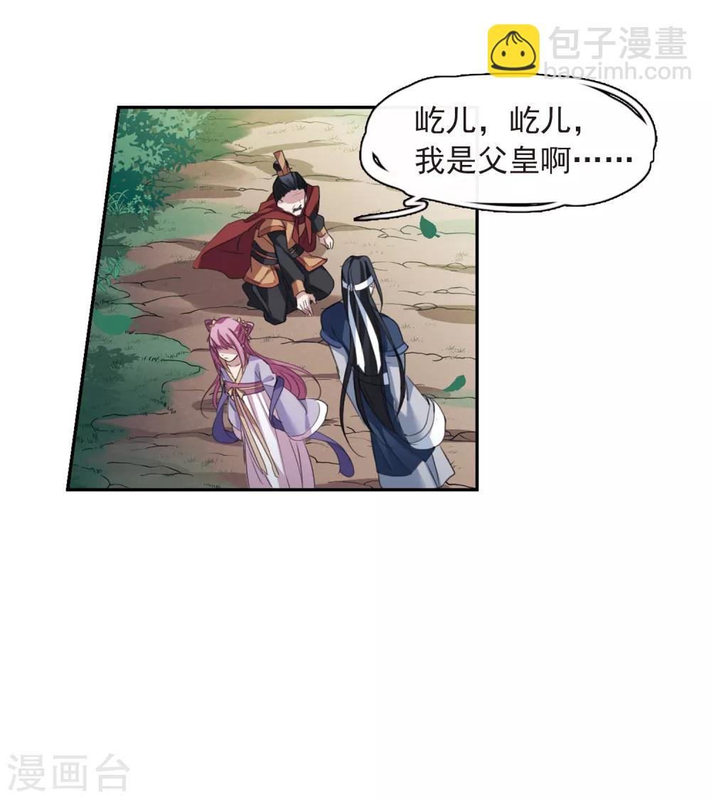 第147话 讨厌你2-第152话