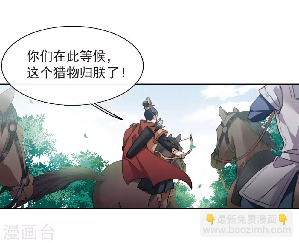 第147话 讨厌你2-第152话