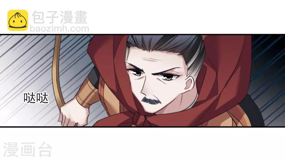 第147话 讨厌你2-第152话
