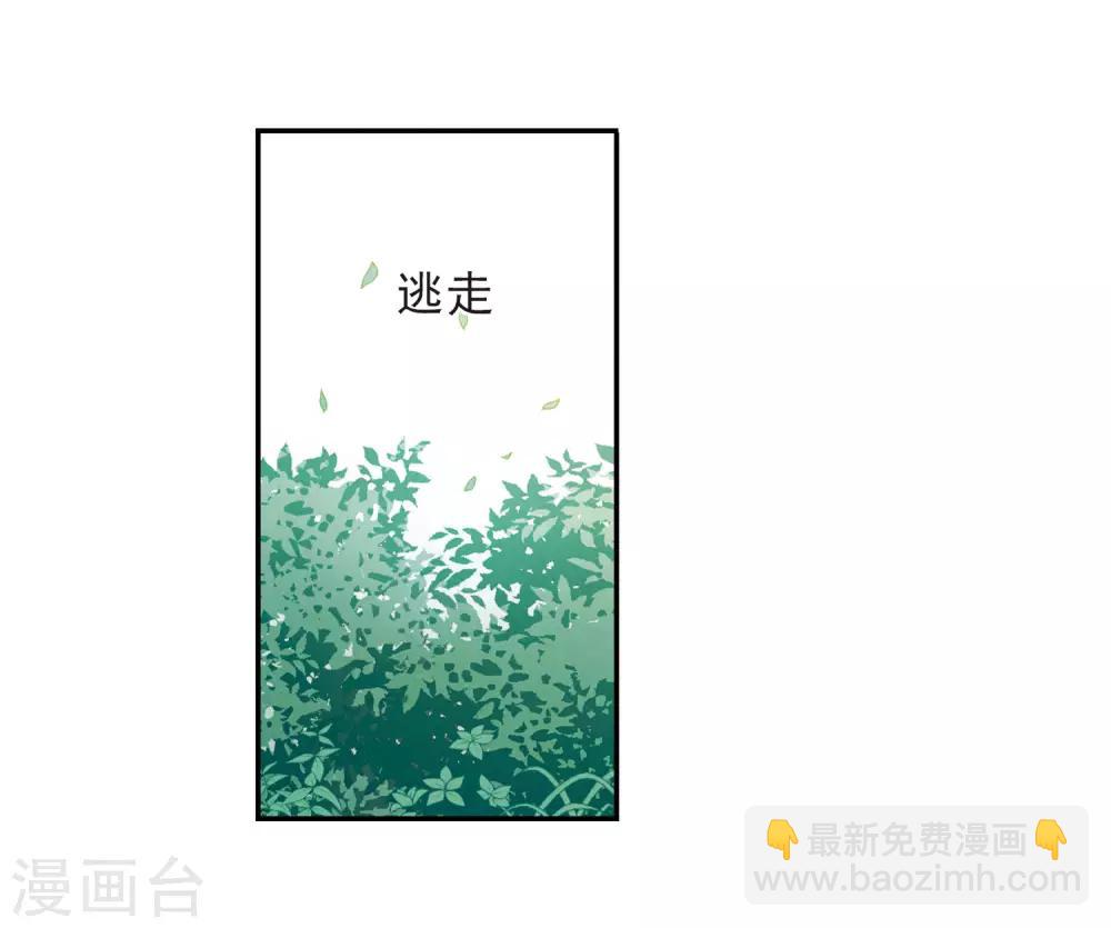 第147话 讨厌你2-第152话