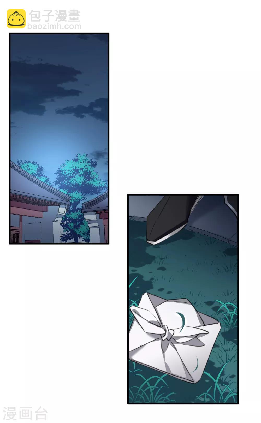 第149话 预言2-第154话