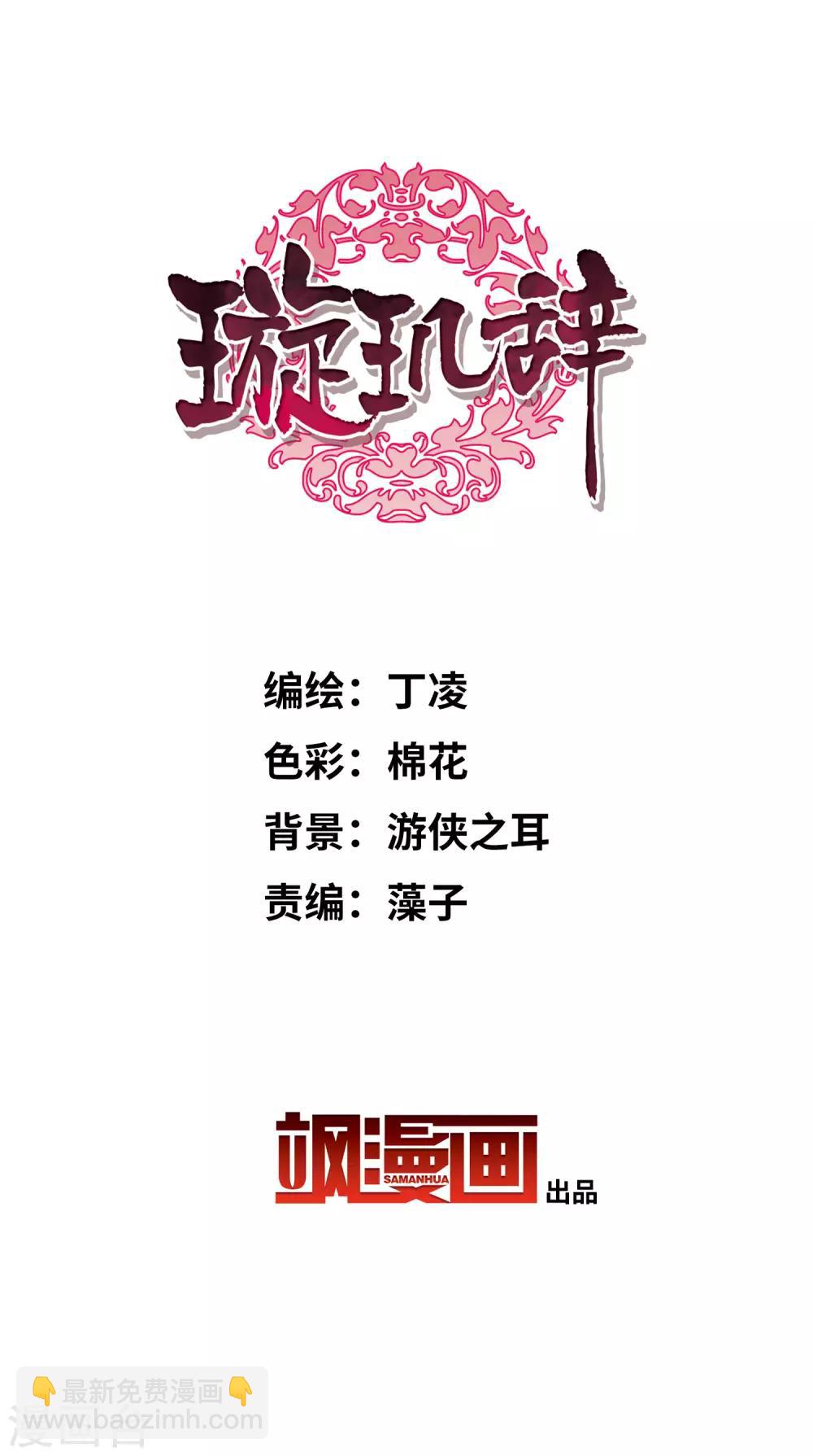 第149话 预言2-第154话