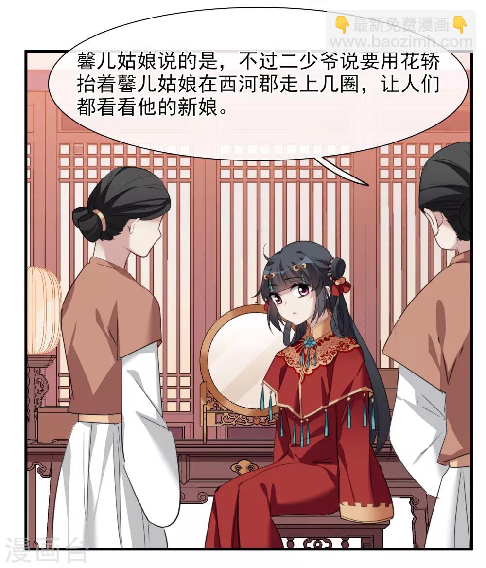 第149话 预言2-第154话