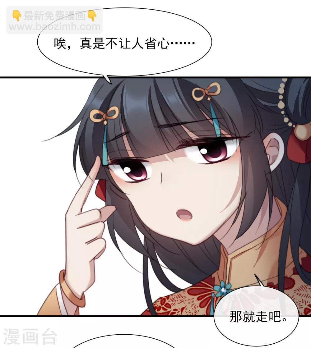 第149话 预言2-第154话