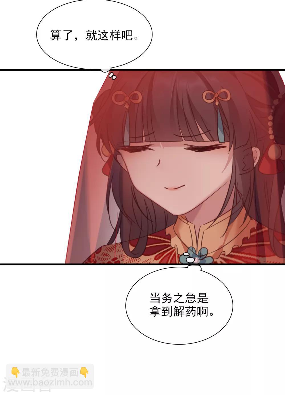 第149话 预言2-第154话