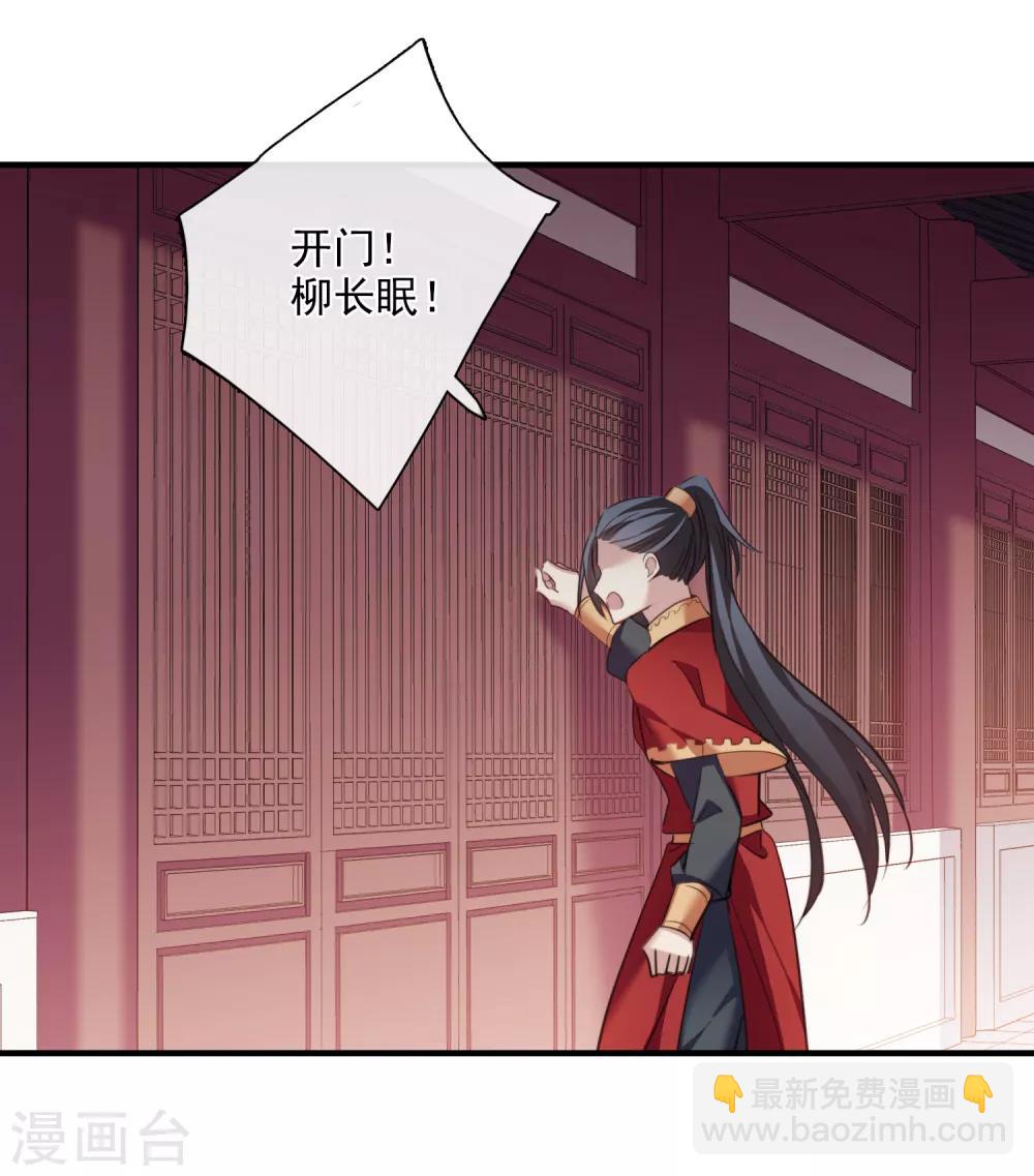 第149话 预言2-第154话