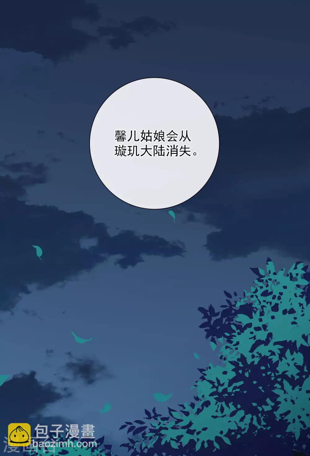 第149话 预言2-第154话