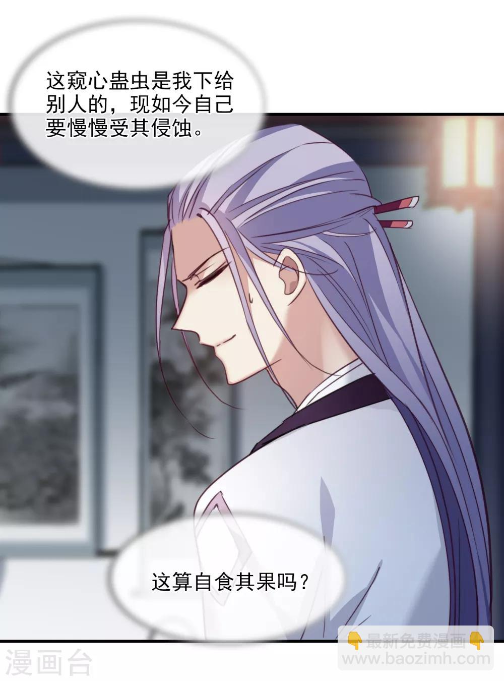 第149话 预言2-第154话