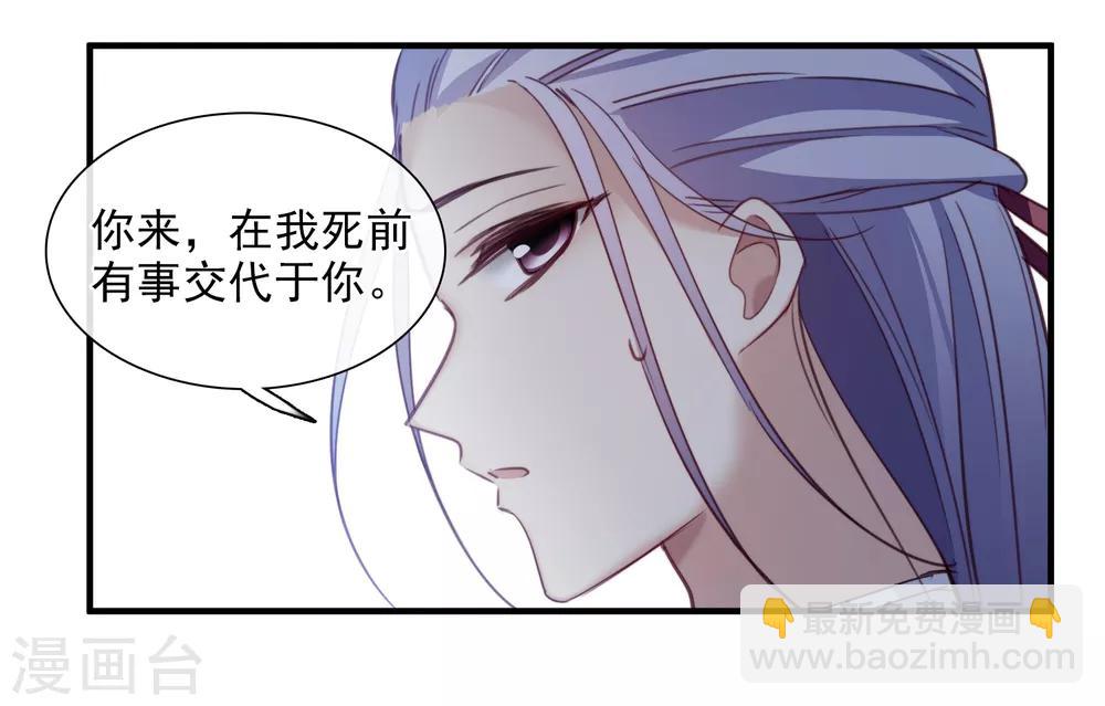 第149话 预言2-第154话